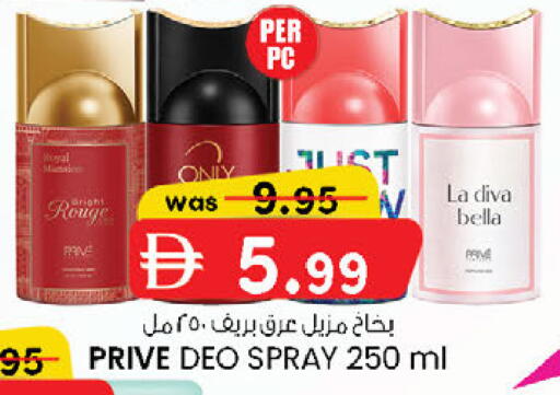 available at ك. الم. للتجارة in الإمارات العربية المتحدة , الامارات - الشارقة / عجمان
