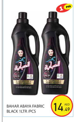 available at Baniyas Spike  in UAE - Abu Dhabi
