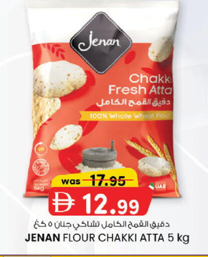 available at ك. الم. للتجارة in الإمارات العربية المتحدة , الامارات - أبو ظبي