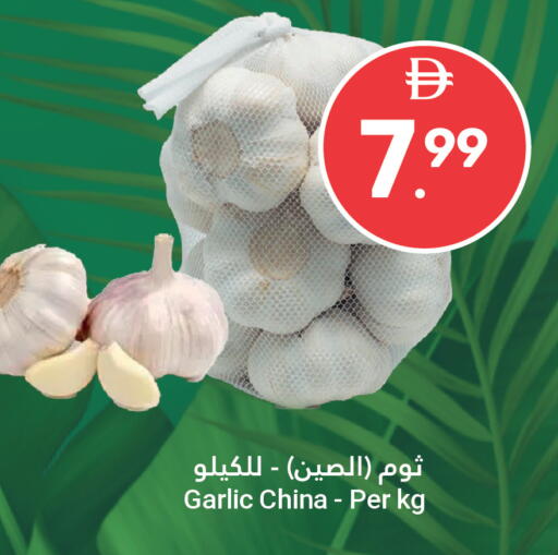Garlic from China available at Grand Emirates Market in UAE - Abu Dhabi