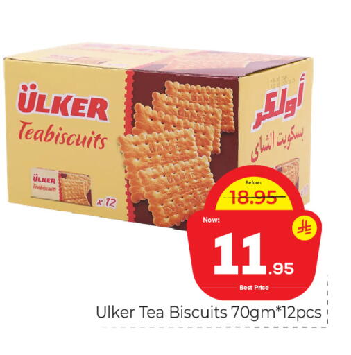 available at Makkah Hypermarket in KSA, Saudi Arabia, Saudi - Riyadh