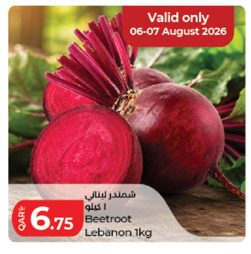 Beetroot from Lebanon available at LuLu Hypermarket in Qatar - Al Shamal