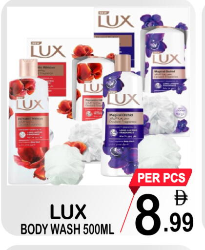 available at Gift Point in UAE - Dubai