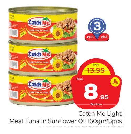 available at Makkah Hypermarket in KSA, Saudi Arabia, Saudi - Riyadh