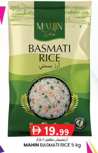 available at ك. الم. للتجارة in الإمارات العربية المتحدة , الامارات - أبو ظبي
