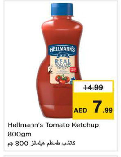 Tomato available at Nesto Hypermarket in UAE - Dubai