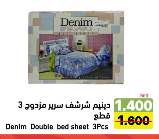 available at Ramez in Bahrain