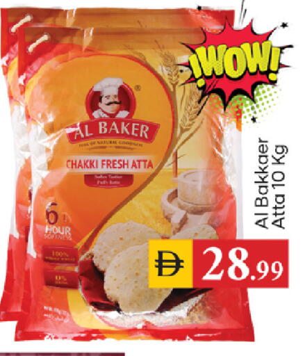 available at TALAL MARKET in UAE - Dubai