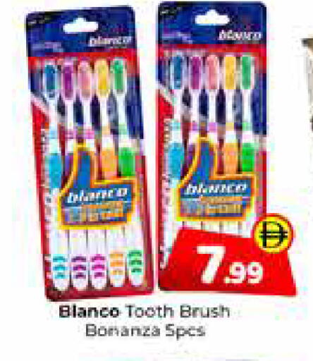 available at Mubarak Hypermarket Sharjah in UAE - Sharjah / Ajman