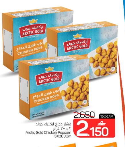 available at MARK & SAVE in Oman - Muscat