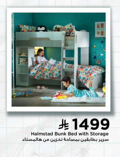 available at Home Box in KSA, Saudi Arabia, Saudi - Jeddah