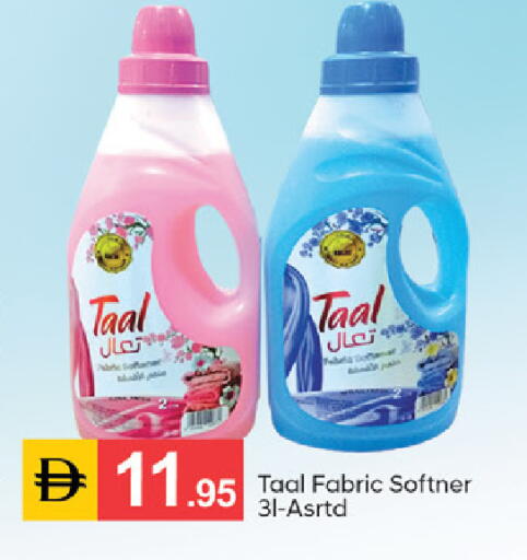 available at TALAL MARKET in UAE - Sharjah / Ajman