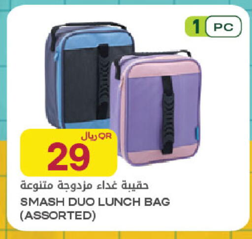 available at Al Meera in Qatar - Al Rayyan