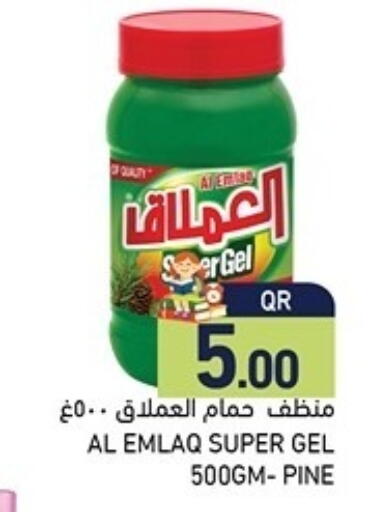 available at أسواق رامز in قطر - الضعاين