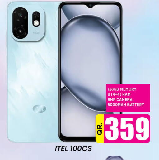 available at Doha Daymart in Qatar - Doha