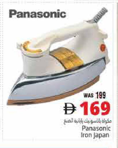 available at هايبر ماركت باسونز in الإمارات العربية المتحدة , الامارات - ٱلْعَيْن‎