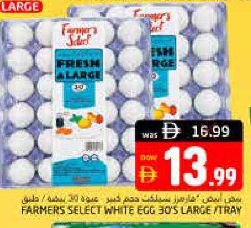 available at Pasons Hypermarket in UAE - Dubai