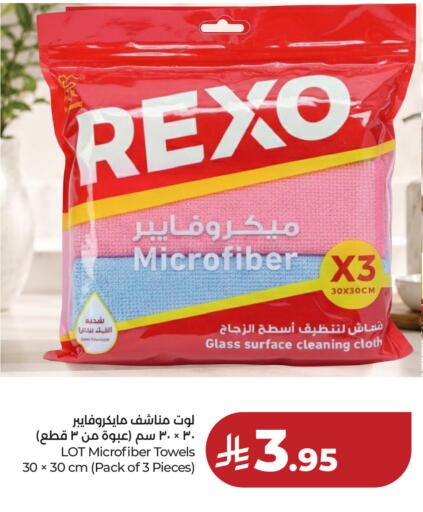 available at LOT in KSA, Saudi Arabia, Saudi - Riyadh