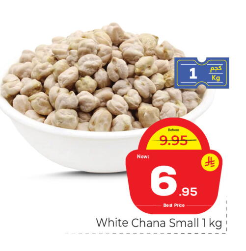 available at Makkah Hypermarket in KSA, Saudi Arabia, Saudi - Riyadh