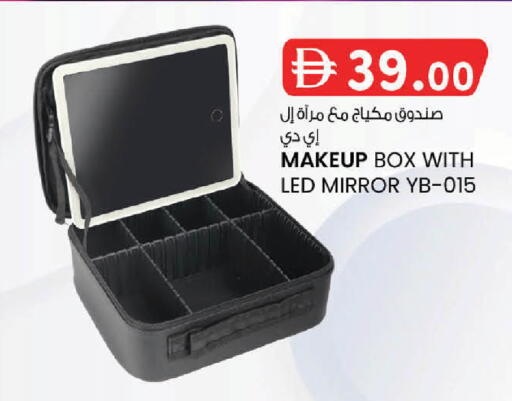 available at الصفا in الإمارات العربية المتحدة , الامارات - ٱلْعَيْن‎
