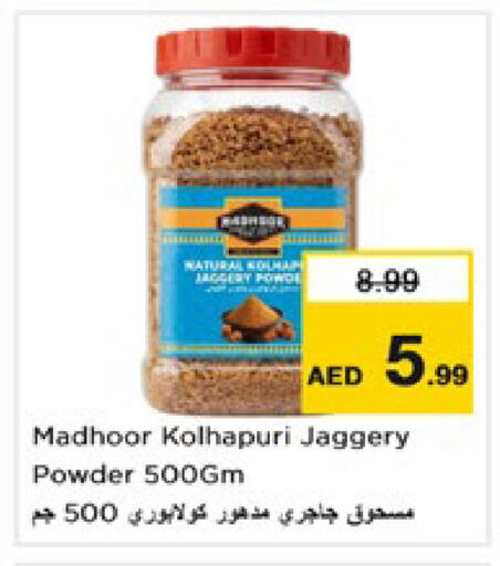 available at Nesto Hypermarket in UAE - Dubai