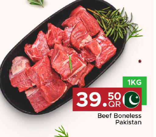 available at مركز التموين العائلي in قطر - الخور