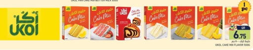available at Aswaq Ramez in Qatar - Al Khor