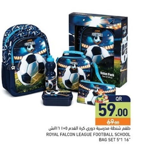 available at أسواق رامز in قطر - الضعاين