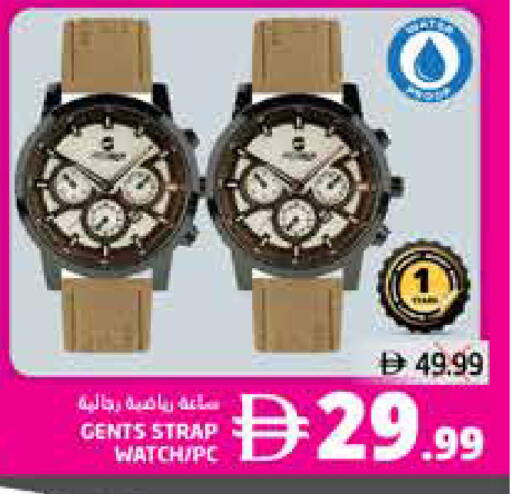available at Pasons Hypermarket in UAE - Dubai