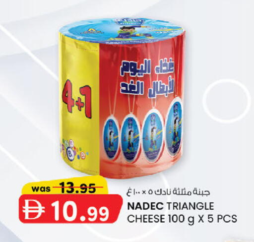 available at Safa Express Supermarket in UAE - Abu Dhabi