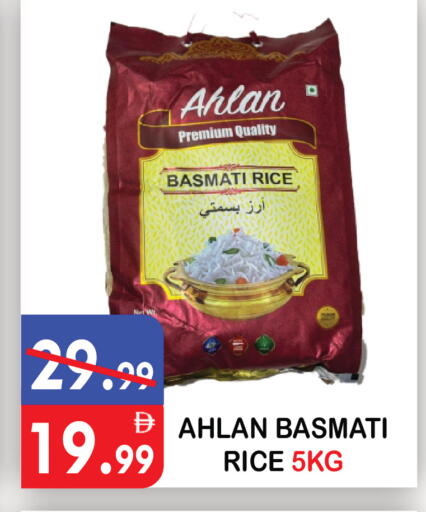 available at United Hypermarket in UAE - Dubai