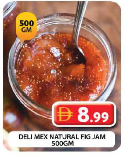 Fig available at Grand Hyper Market in UAE - Dubai