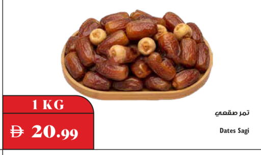 available at Trolleys Supermarket in UAE - Dubai