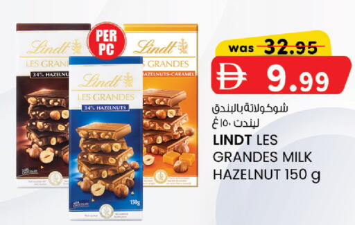 available at صفا هايبر in الإمارات العربية المتحدة , الامارات - ٱلْعَيْن‎