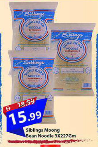 available at مارك & سيف in الإمارات العربية المتحدة , الامارات - دبي
