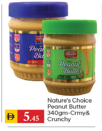 available at TALAL MARKET in UAE - Dubai
