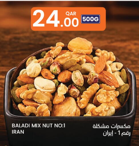 available at Al Baladi Al Yawm in Qatar - Umm Salal