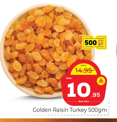 available at Makkah Hypermarket in KSA, Saudi Arabia, Saudi - Riyadh