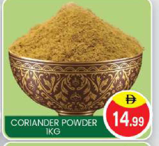 Coriander available at TALAL MARKET in UAE - Abu Dhabi
