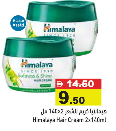 available at Aswaq Ramez in UAE - Abu Dhabi