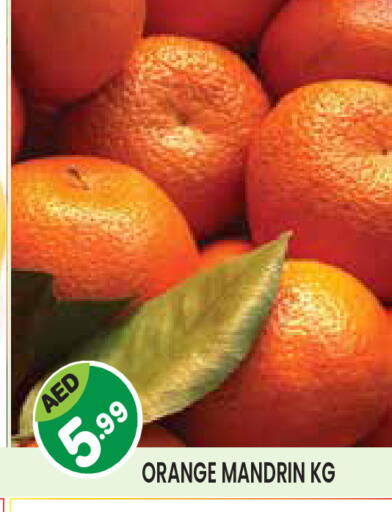 Orange available at Baniyas Spike  in UAE - Abu Dhabi