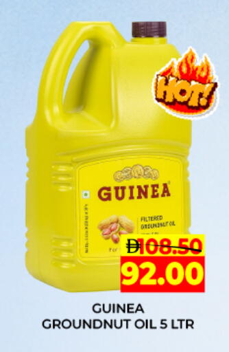 available at Adil Supermarket in UAE - Dubai