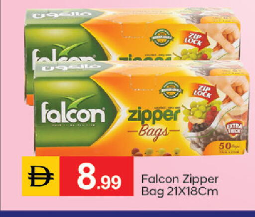 available at TALAL MARKET in UAE - Dubai