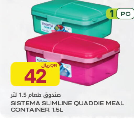 available at Al Meera in Qatar - Al Rayyan