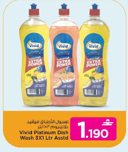 Lemon available at مارك & سايف in عُمان - مسقط‎