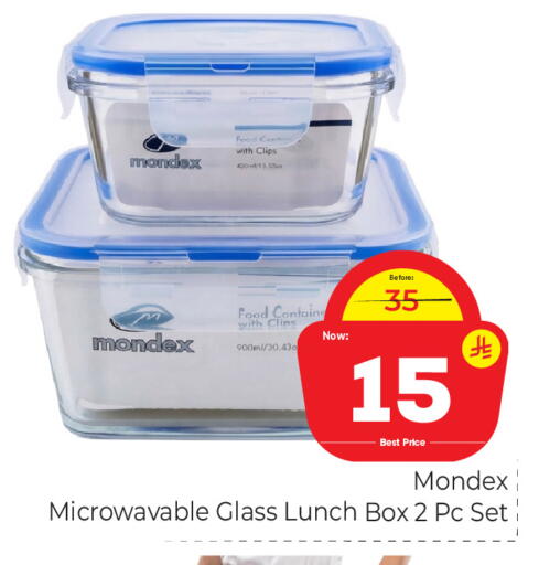available at Makkah Hypermarket in KSA, Saudi Arabia, Saudi - Riyadh