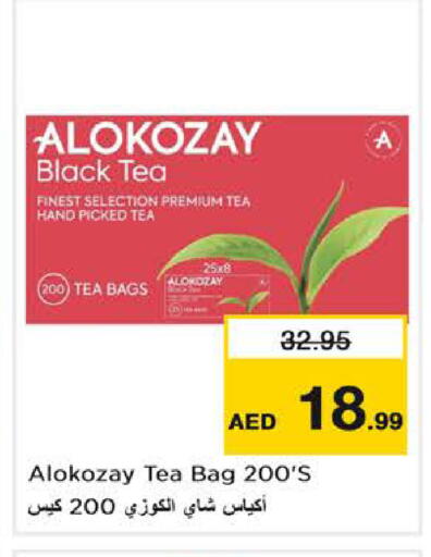 available at Nesto Hypermarket in UAE - Dubai