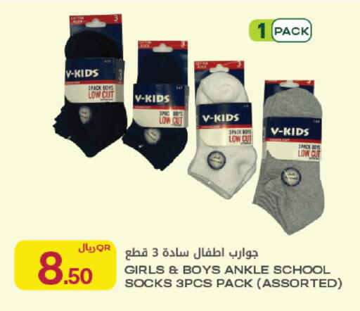 available at شركة الميرة للمواد الاستهلاكية in قطر - أم صلال