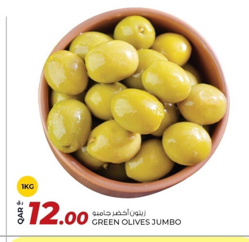 available at Rawabi Hypermarket in Qatar - Al Shamal