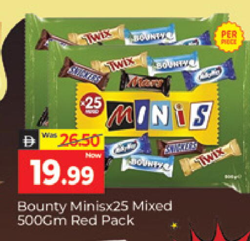 available at Al Madina  in UAE - Dubai